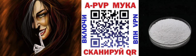 А ПВП СК КРИС  Купить закладки  Люберцы 