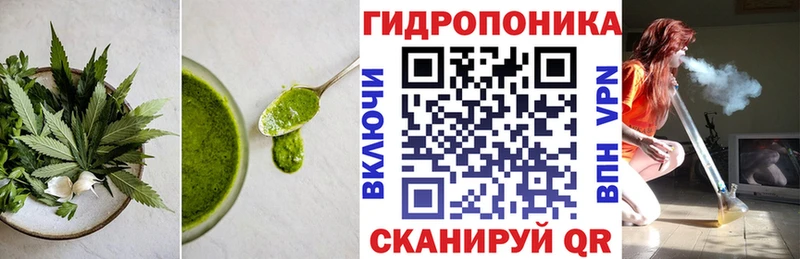 Cannafood марихуана Люберцы