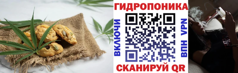 Еда ТГК конопля  Купить  Люберцы 