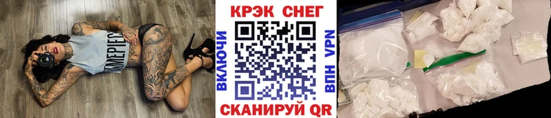 Купить закладки  Люберцы  COCAIN Fish Scale 