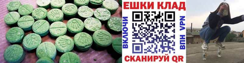 Ecstasy диски  Купить  Люберцы 