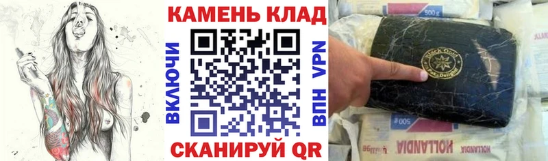 Купить Люберцы Гашиш Изолятор