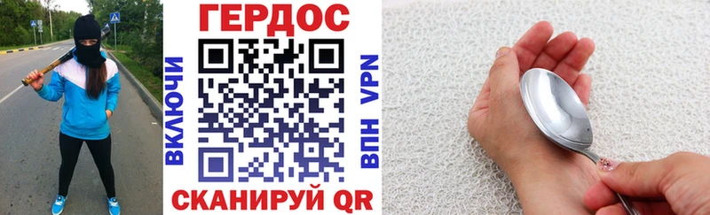 Купить где  Люберцы  Героин герыч 