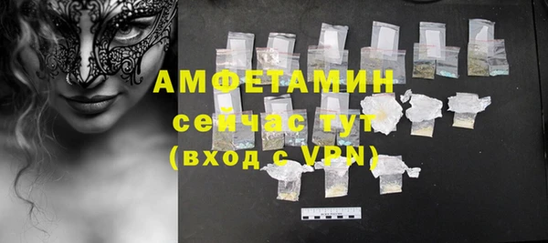 кокаин премиум Алексеевка