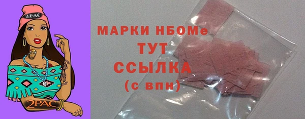 кокаин премиум Алексеевка