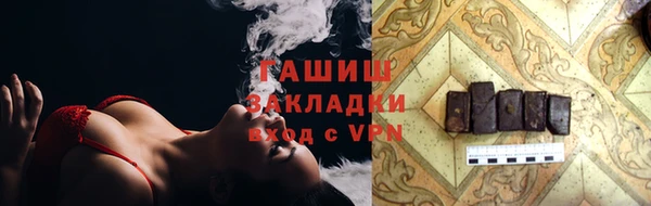кокаин премиум Алексеевка