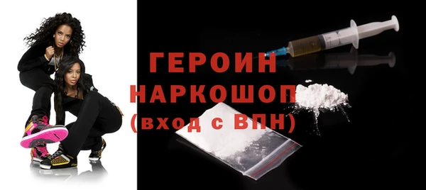 героин Алзамай