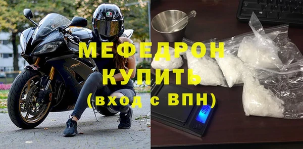 меф Алексин