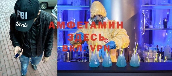 кокаин премиум Алексеевка