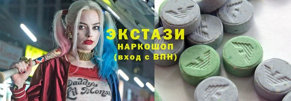 кокаин премиум Алексеевка