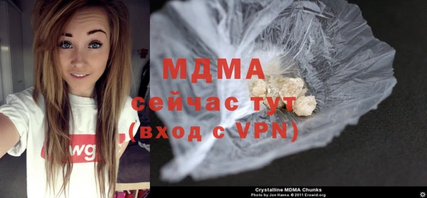 меф Алексин