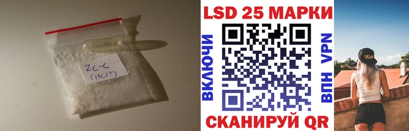 Лсд 25 экстази ecstasy  Купить закладки  Люберцы 