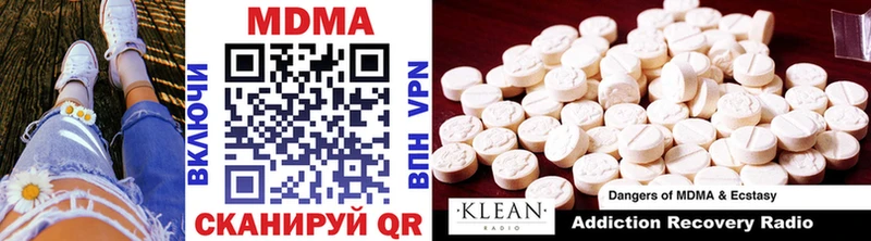 Купить закладки  Люберцы  МДМА молли 