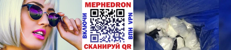 Купить закладки  Люберцы  Меф 4 MMC 