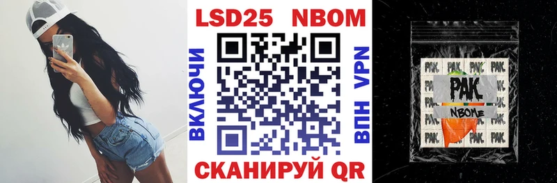 Купить  Люберцы  Марки NBOMe 1500мкг 