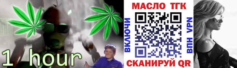 Купить  Люберцы  Дистиллят ТГК концентрат 