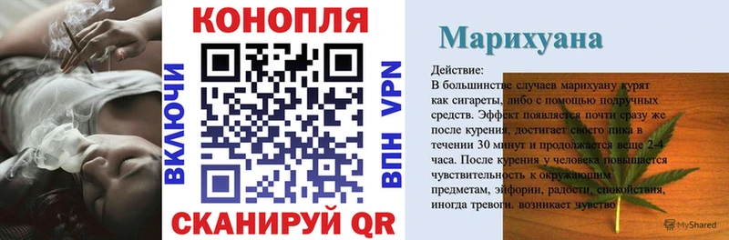 Купить  Люберцы  Бошки Шишки семена 